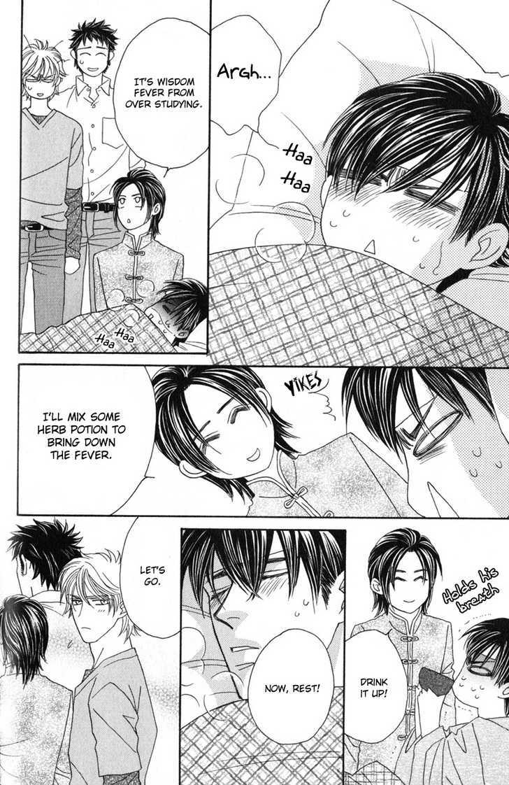 Repeat After Me? Chapter 2 page 25 - Chapter 2: Lesson 2