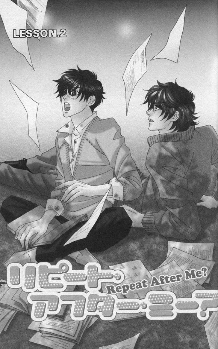 Repeat After Me? Chapter 2 page 4 - Chapter 2: Lesson 2