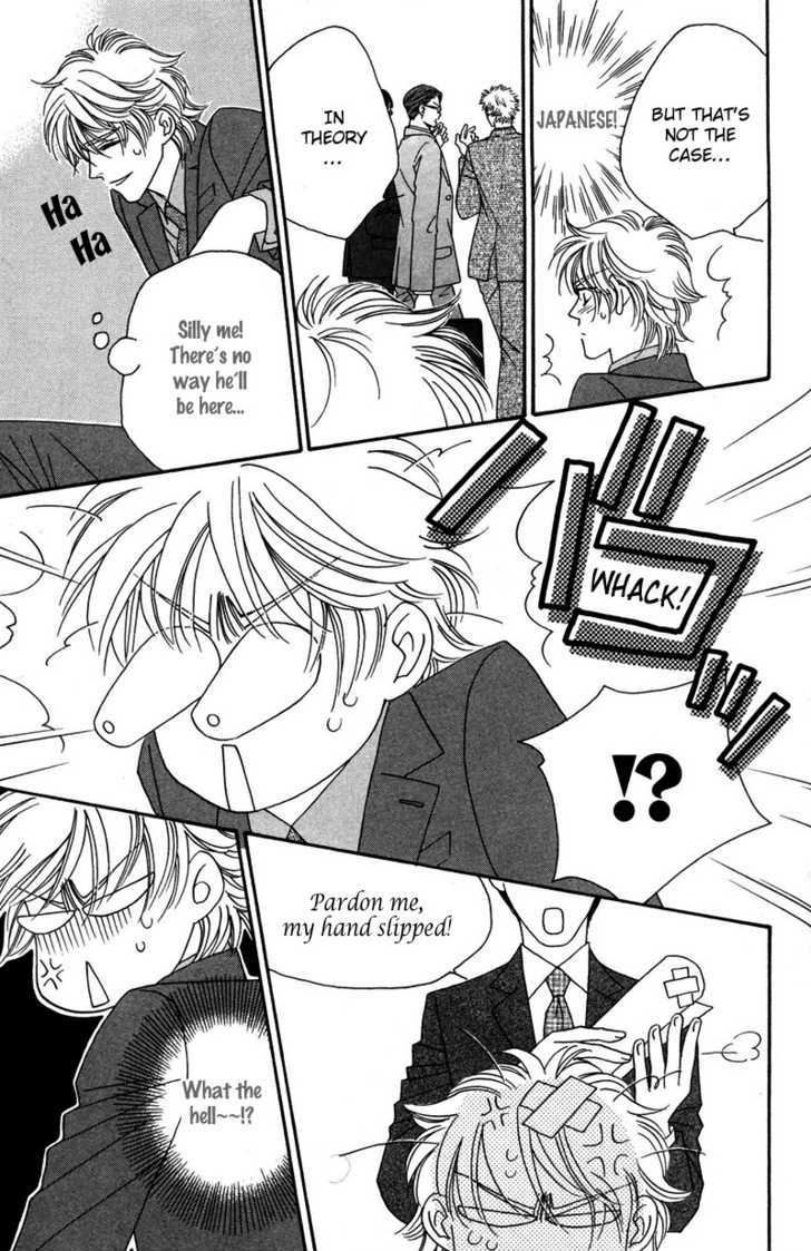 Repeat After Me? Chapter 5 page 11 - Chapter 5: Lesson 5 + Extra [Spring Garden]