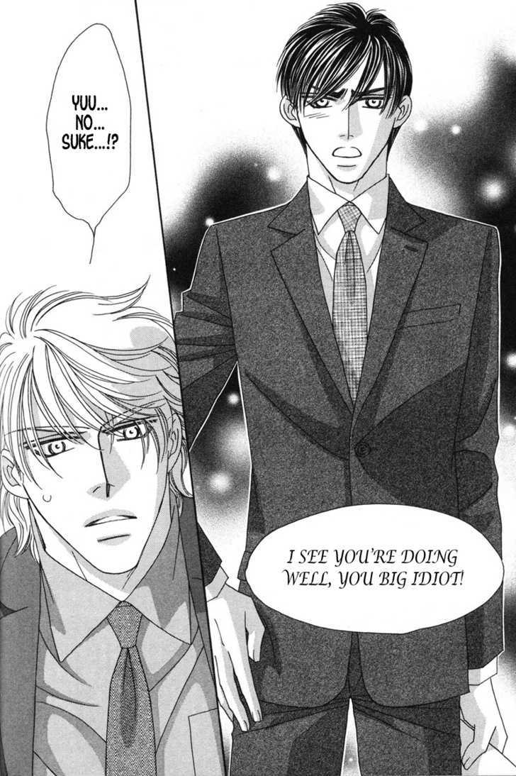 Repeat After Me? Chapter 5 page 12 - Chapter 5: Lesson 5 + Extra [Spring Garden]