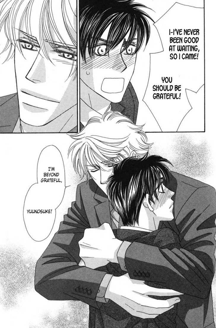 Repeat After Me? Chapter 5 page 15 - Chapter 5: Lesson 5 + Extra [Spring Garden]