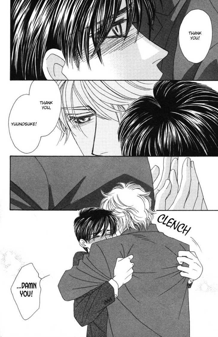 Repeat After Me? Chapter 5 page 16 - Chapter 5: Lesson 5 + Extra [Spring Garden]