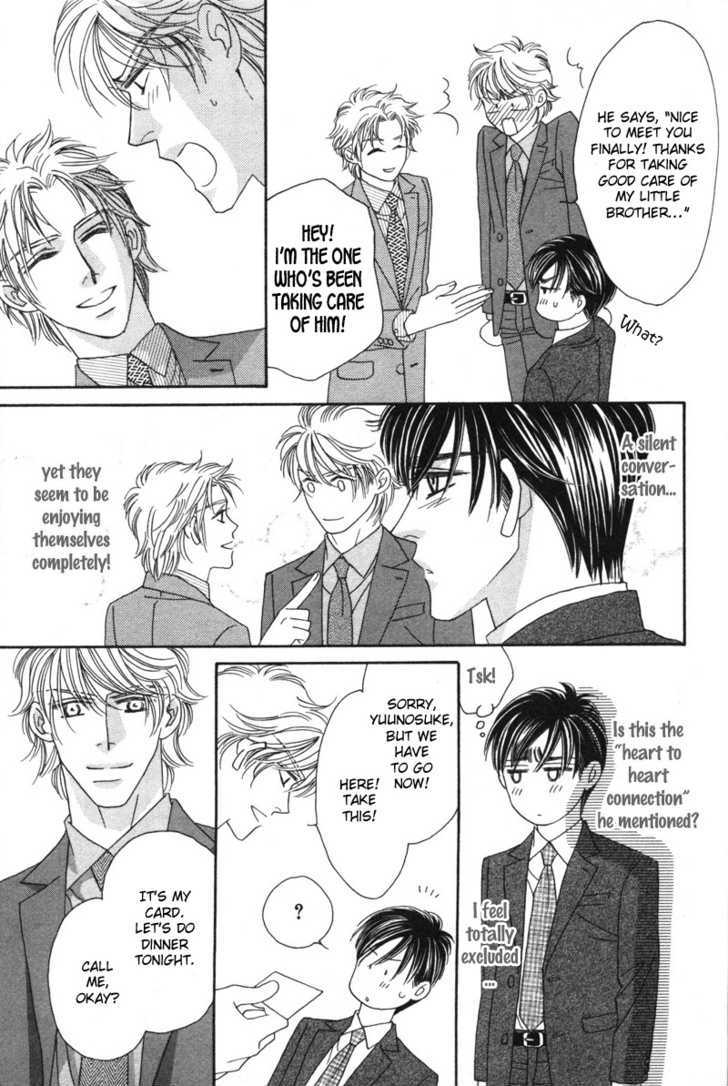 Repeat After Me? Chapter 5 page 21 - Chapter 5: Lesson 5 + Extra [Spring Garden]