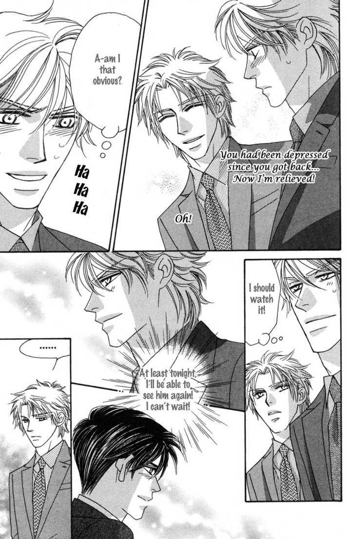 Repeat After Me? Chapter 5 page 23 - Chapter 5: Lesson 5 + Extra [Spring Garden]