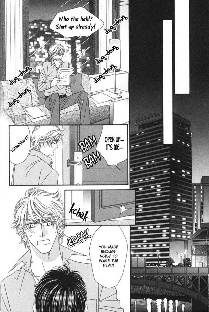 Repeat After Me? Chapter 5 page 24 - Chapter 5: Lesson 5 + Extra [Spring Garden]