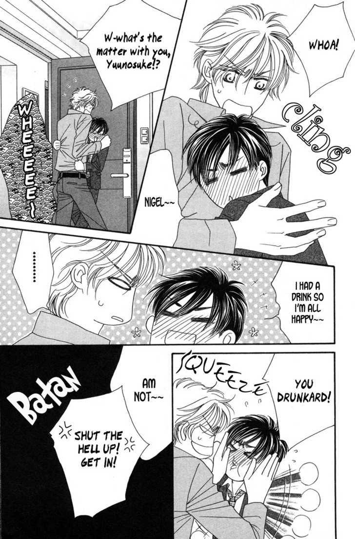 Repeat After Me? Chapter 5 page 25 - Chapter 5: Lesson 5 + Extra [Spring Garden]