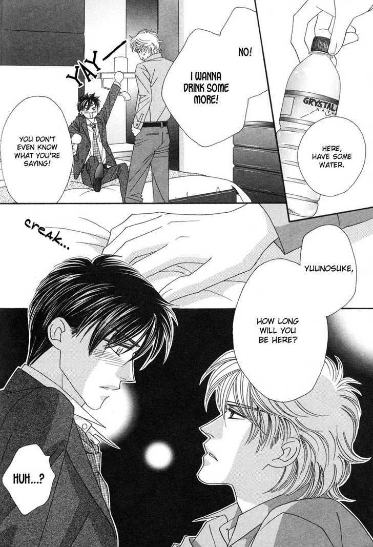 Repeat After Me? Chapter 5 page 26 - Chapter 5: Lesson 5 + Extra [Spring Garden]
