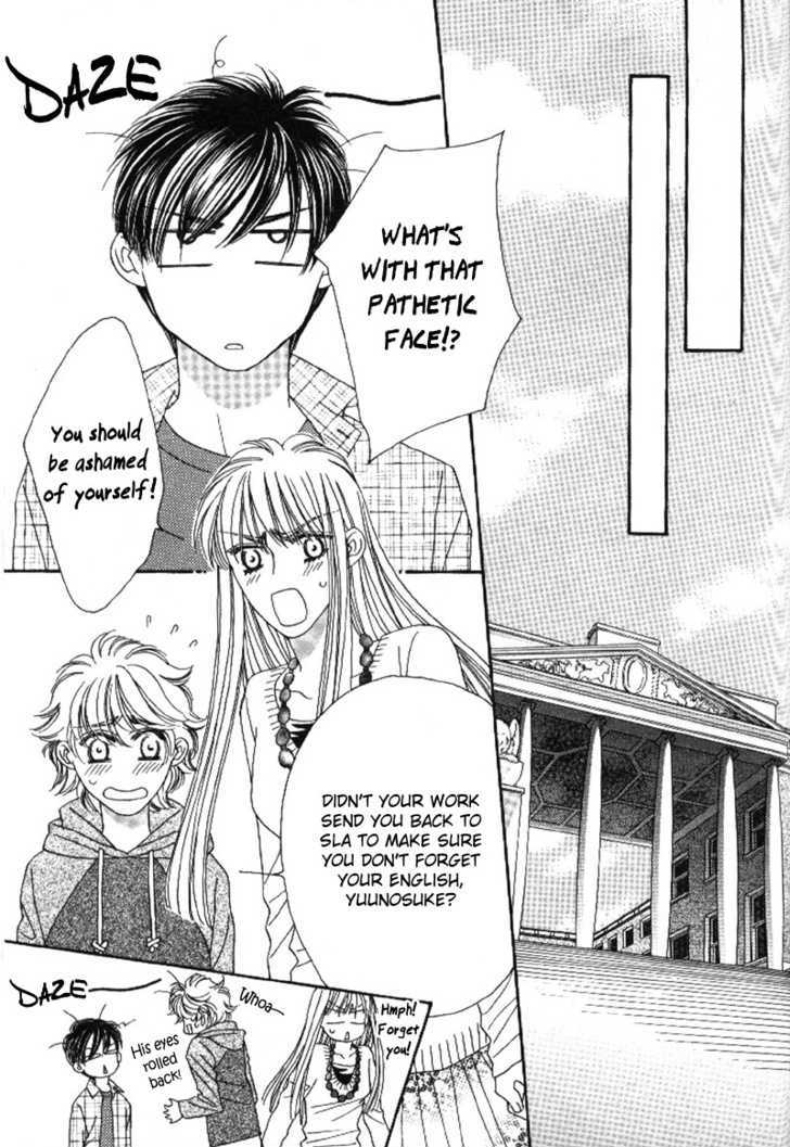 Repeat After Me? Chapter 5 page 35 - Chapter 5: Lesson 5 + Extra [Spring Garden]