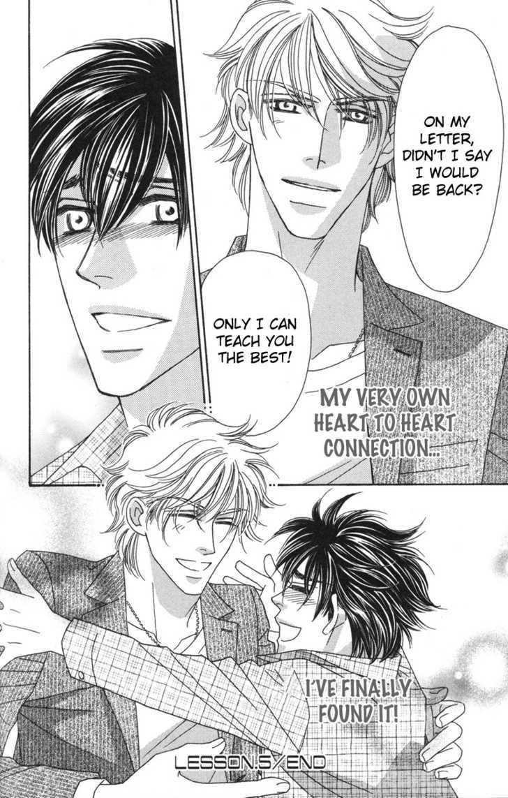 Repeat After Me? Chapter 5 page 38 - Chapter 5: Lesson 5 + Extra [Spring Garden]