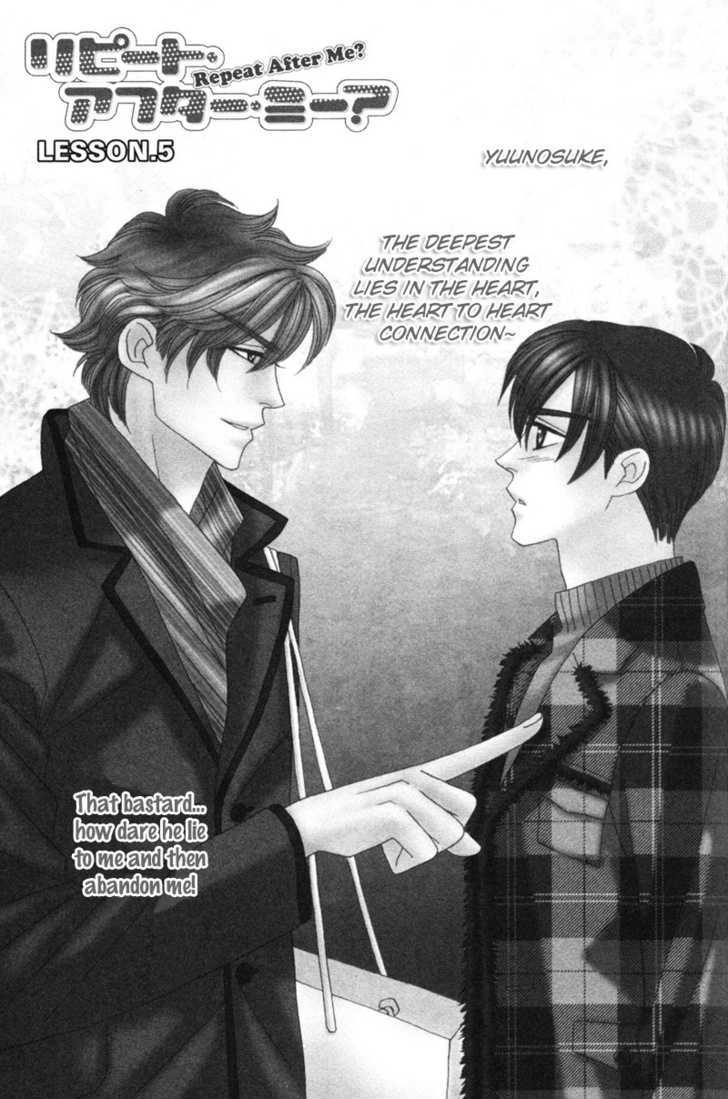 Repeat After Me? Chapter 5 page 4 - Chapter 5: Lesson 5 + Extra [Spring Garden]