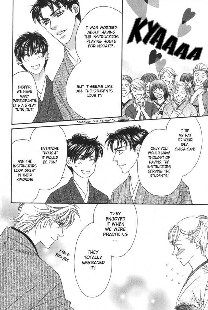 Repeat After Me? Chapter 5 page 41 - Chapter 5: Lesson 5 + Extra [Spring Garden]