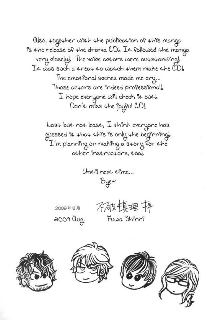 Repeat After Me? Chapter 5 page 48 - Chapter 5: Lesson 5 + Extra [Spring Garden]