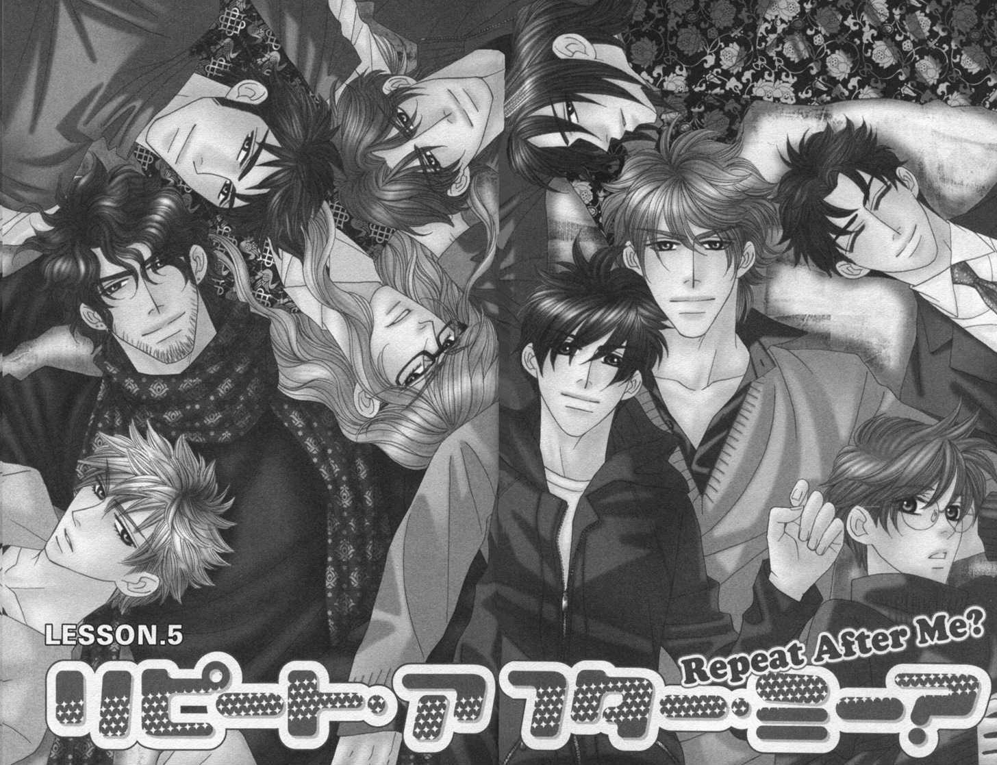 Repeat After Me? Chapter 5 page 5 - Chapter 5: Lesson 5 + Extra [Spring Garden]