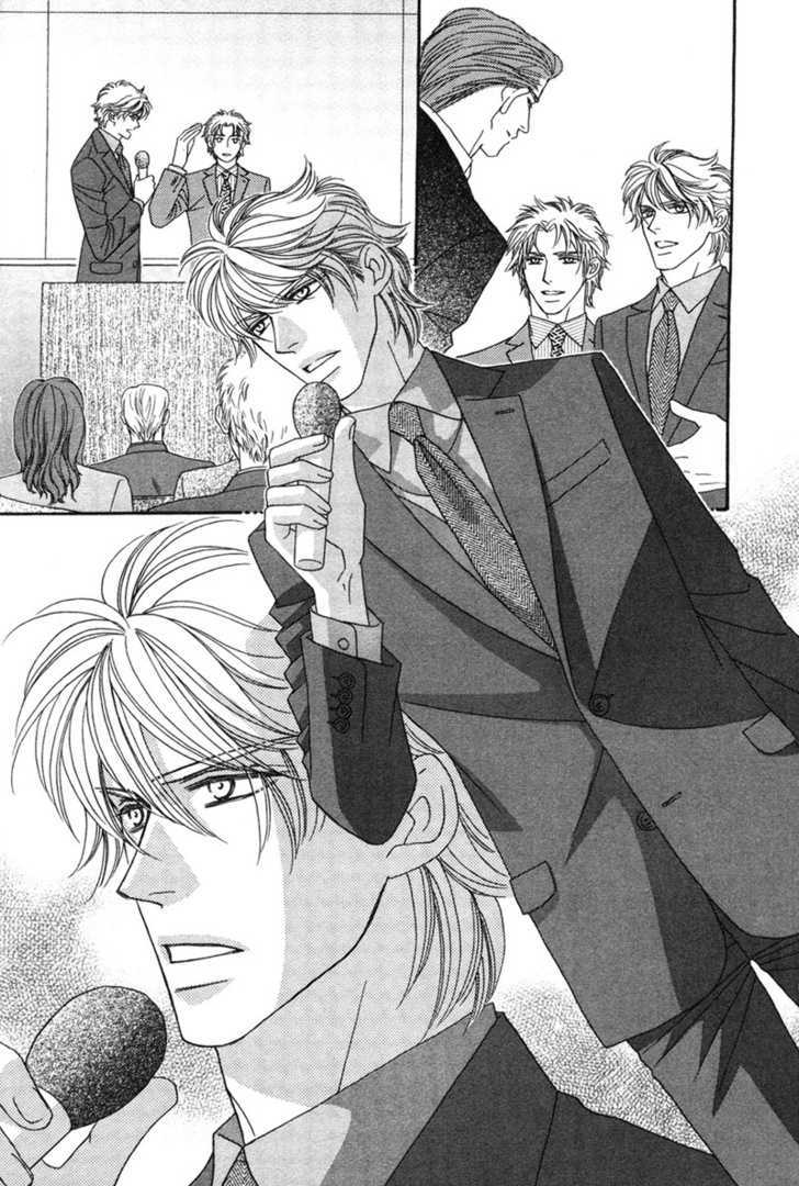 Repeat After Me? Chapter 5 page 8 - Chapter 5: Lesson 5 + Extra [Spring Garden]