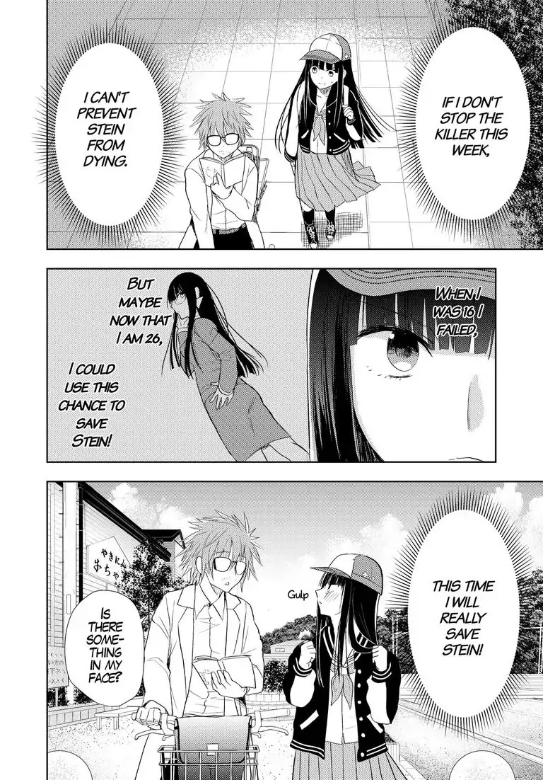 Repeating Your End Together Chapter 3 page 5 - Chapter 3