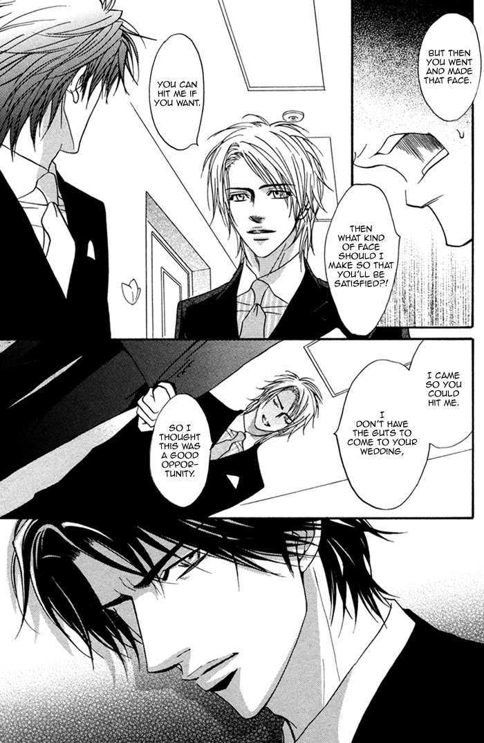 Replay (Kano Shiuko) Chapter 0 page 12 - Chapter 0 : Oneshot
