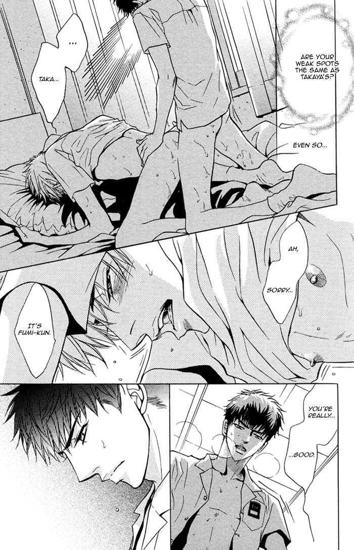 Replay (Kano Shiuko) Chapter 0 page 14 - Chapter 0 : Oneshot