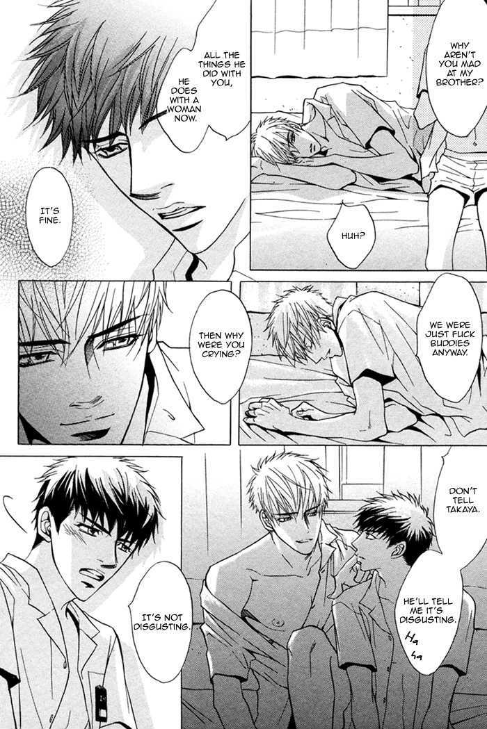 Replay (Kano Shiuko) Chapter 0 page 15 - Chapter 0 : Oneshot
