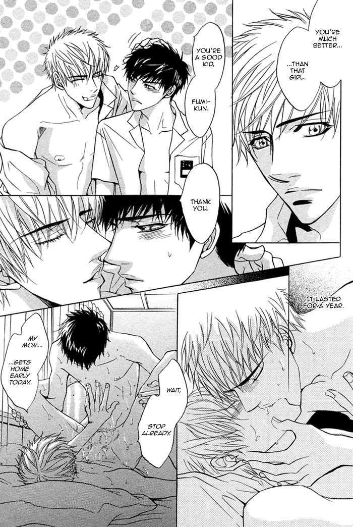 Replay (Kano Shiuko) Chapter 0 page 16 - Chapter 0 : Oneshot