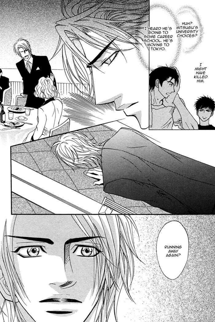 Replay (Kano Shiuko) Chapter 0 page 19 - Chapter 0 : Oneshot