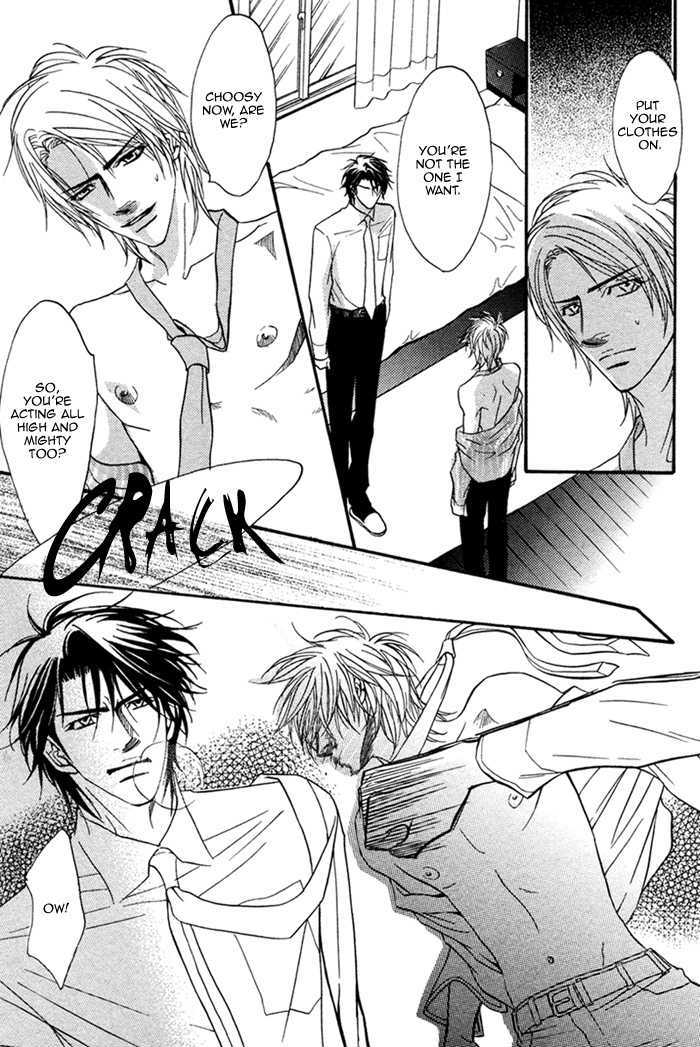 Replay (Kano Shiuko) Chapter 0 page 22 - Chapter 0 : Oneshot