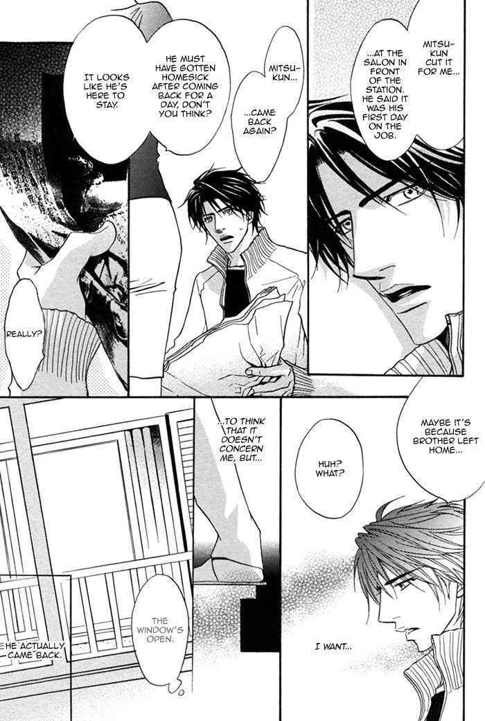 Replay (Kano Shiuko) Chapter 0 page 24 - Chapter 0 : Oneshot