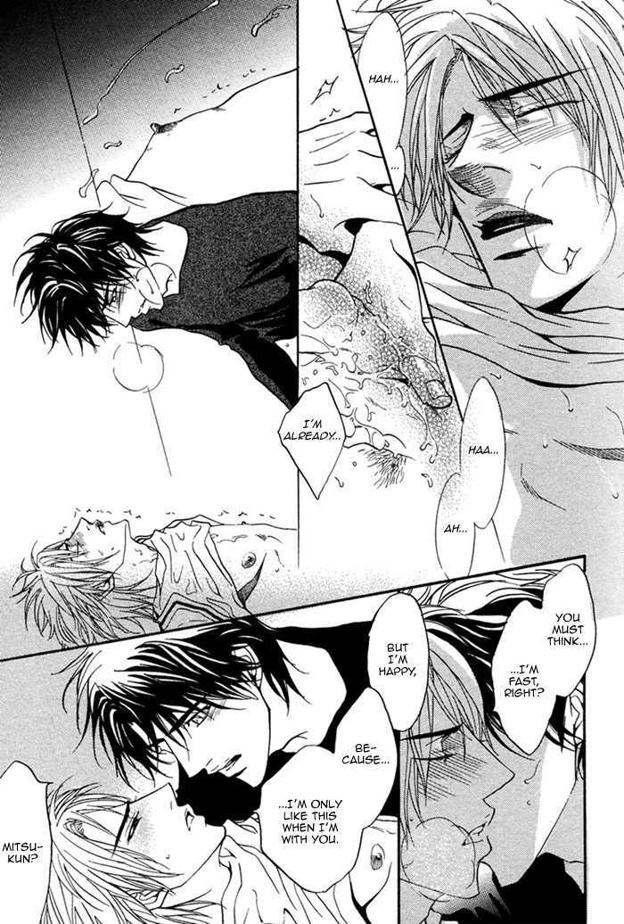 Replay (Kano Shiuko) Chapter 0 page 34 - Chapter 0 : Oneshot
