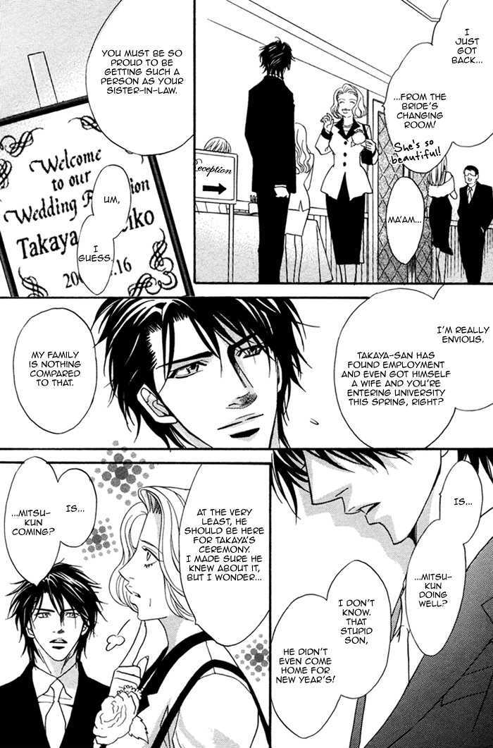 Replay (Kano Shiuko) Chapter 0 page 5 - Chapter 0 : Oneshot