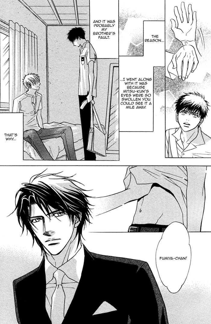 Replay (Kano Shiuko) Chapter 0 page 6 - Chapter 0 : Oneshot