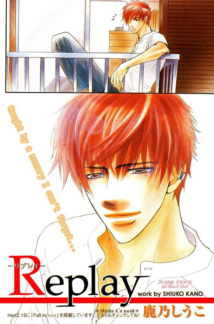Replay (Kano Shiuko) Chapter 0 page 7 - Chapter 0 : Oneshot