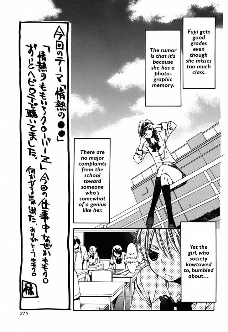 Replay (TACHIBANA Yutaka) Chapter 1 page 10 - Chapter 1