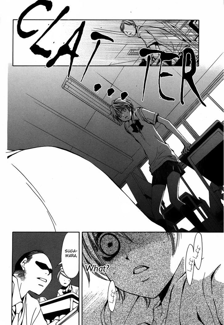 Replay (TACHIBANA Yutaka) Chapter 1 page 15 - Chapter 1