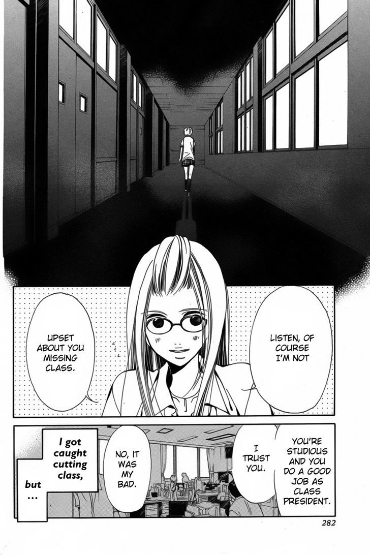 Replay (TACHIBANA Yutaka) Chapter 1 page 17 - Chapter 1