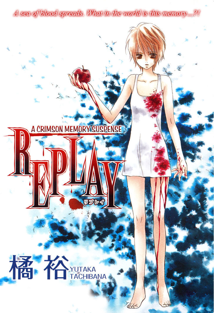 Replay (TACHIBANA Yutaka) Chapter 1 page 2 - Chapter 1