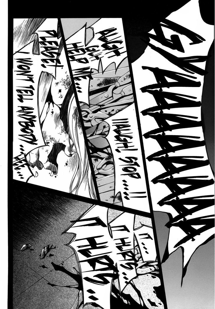 Replay (TACHIBANA Yutaka) Chapter 1 page 25 - Chapter 1