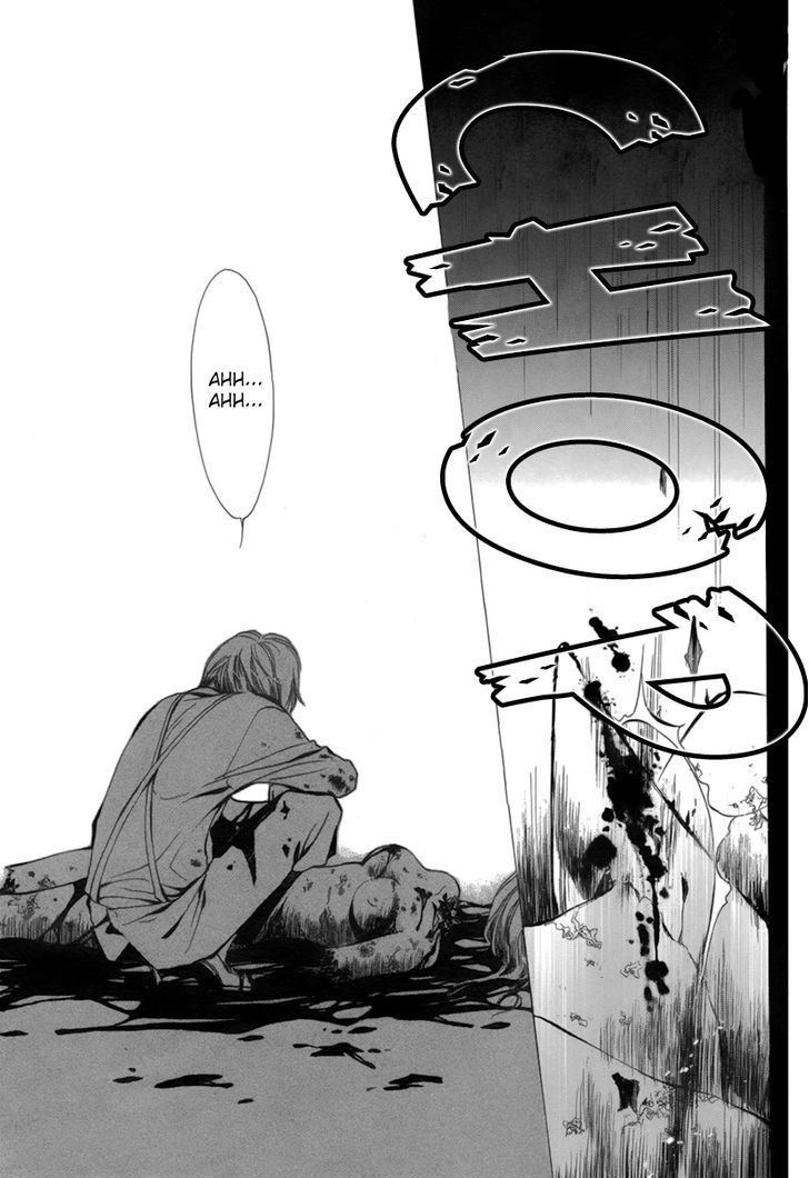 Replay (TACHIBANA Yutaka) Chapter 1 page 26 - Chapter 1