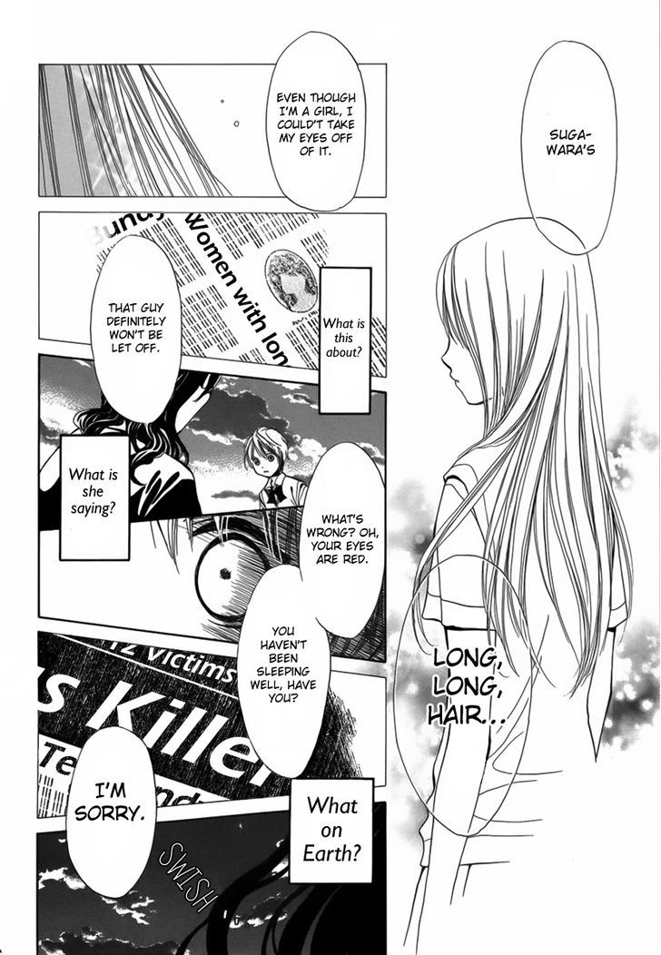 Replay (TACHIBANA Yutaka) Chapter 1 page 31 - Chapter 1