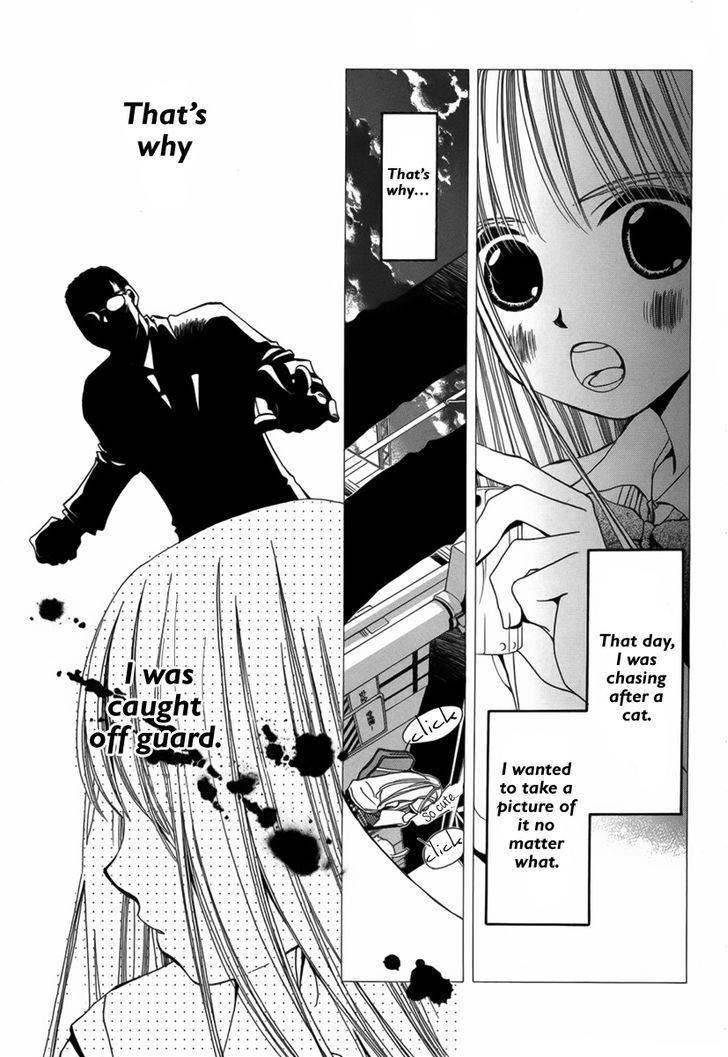 Replay (TACHIBANA Yutaka) Chapter 1 page 36 - Chapter 1