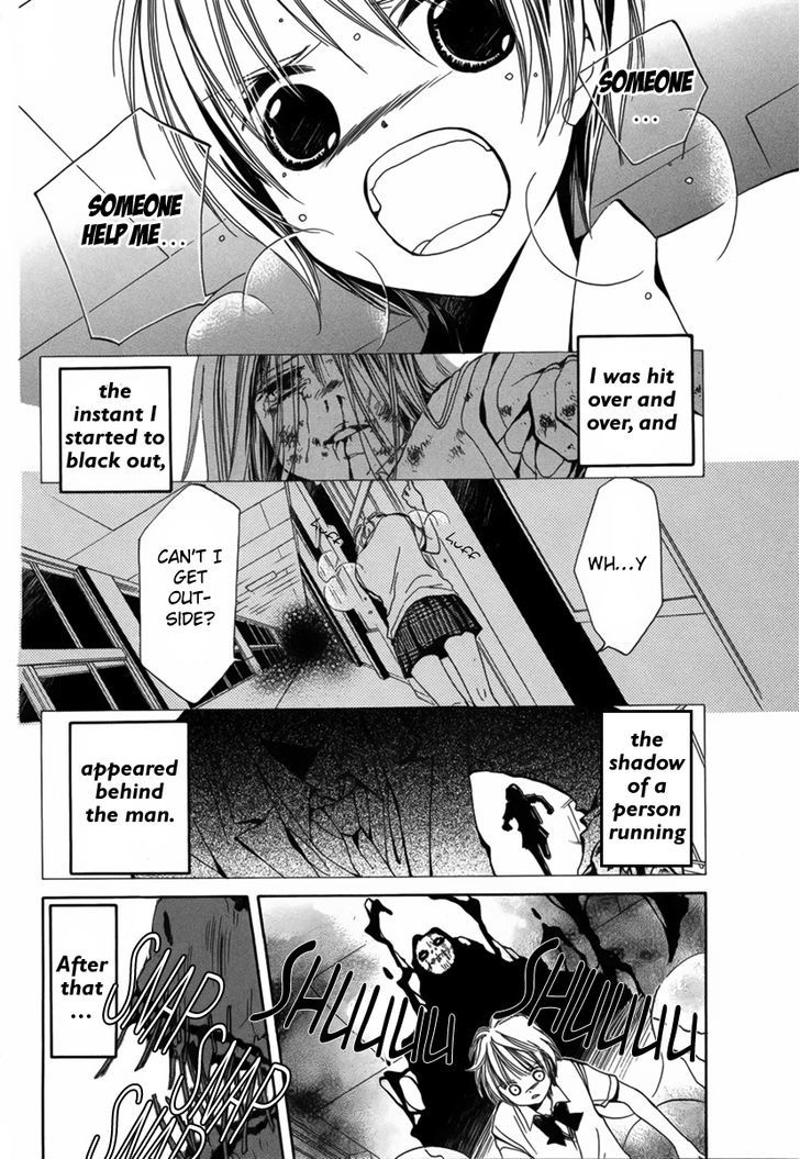Replay (TACHIBANA Yutaka) Chapter 1 page 37 - Chapter 1