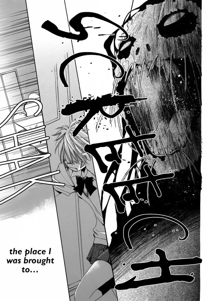 Replay (TACHIBANA Yutaka) Chapter 1 page 38 - Chapter 1