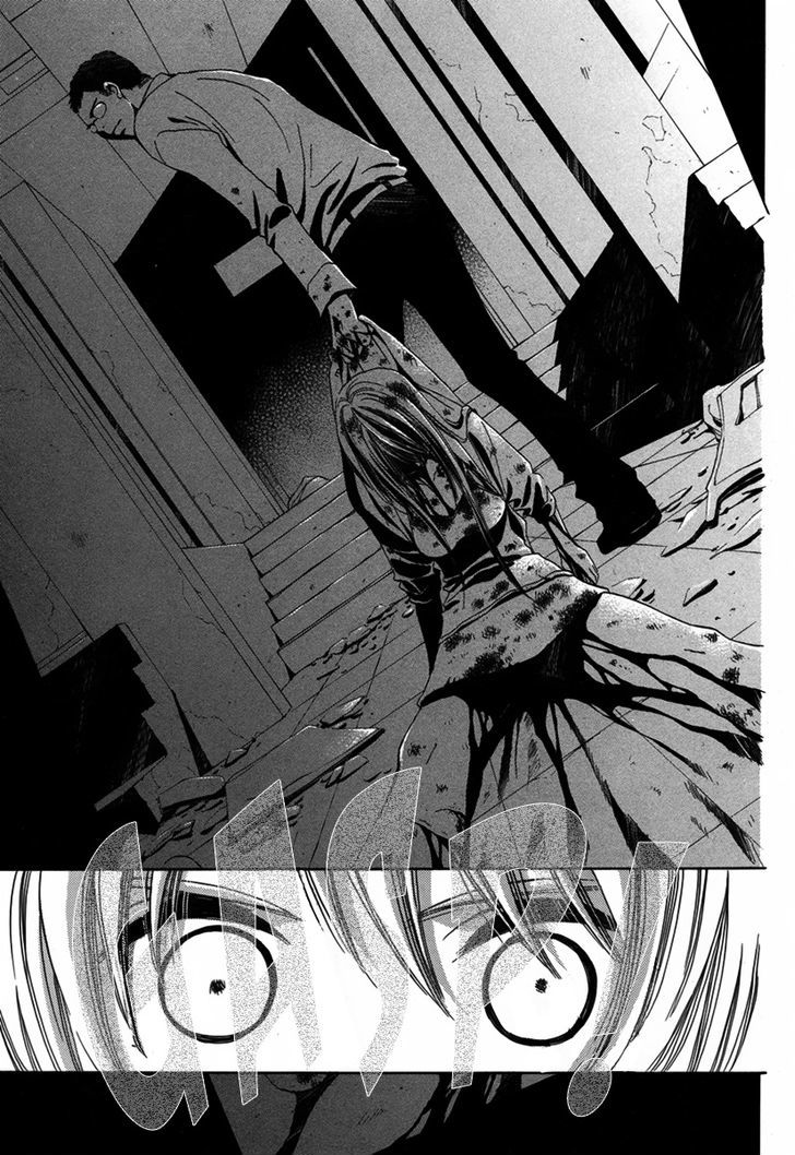 Replay (TACHIBANA Yutaka) Chapter 1 page 4 - Chapter 1