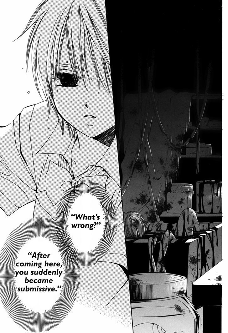 Replay (TACHIBANA Yutaka) Chapter 1 page 40 - Chapter 1