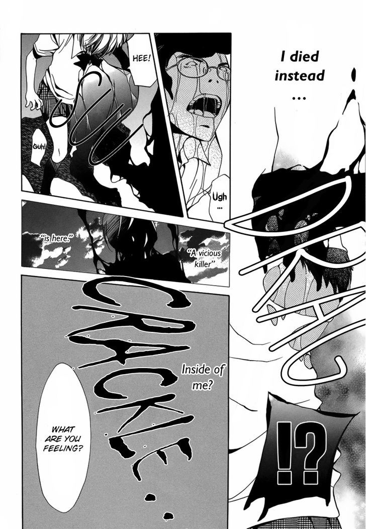 Replay (TACHIBANA Yutaka) Chapter 1 page 45 - Chapter 1