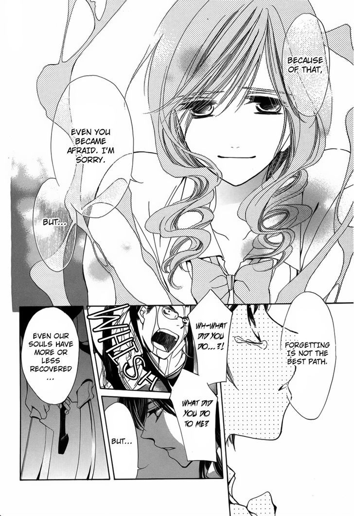 Replay (TACHIBANA Yutaka) Chapter 1 page 47 - Chapter 1