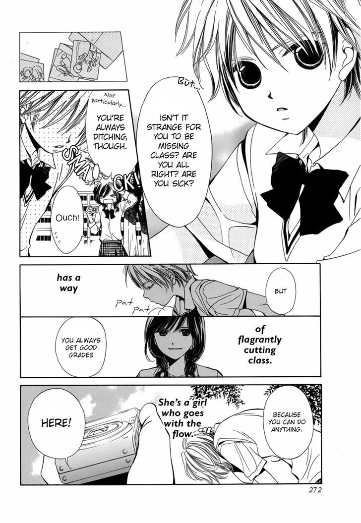 Replay (TACHIBANA Yutaka) Chapter 1 page 7 - Chapter 1