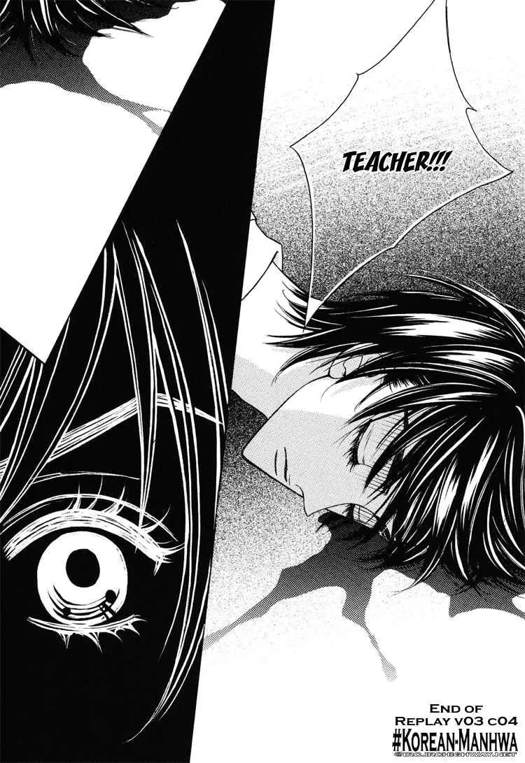 Replay Chapter 14 page 33 - Chapter 14