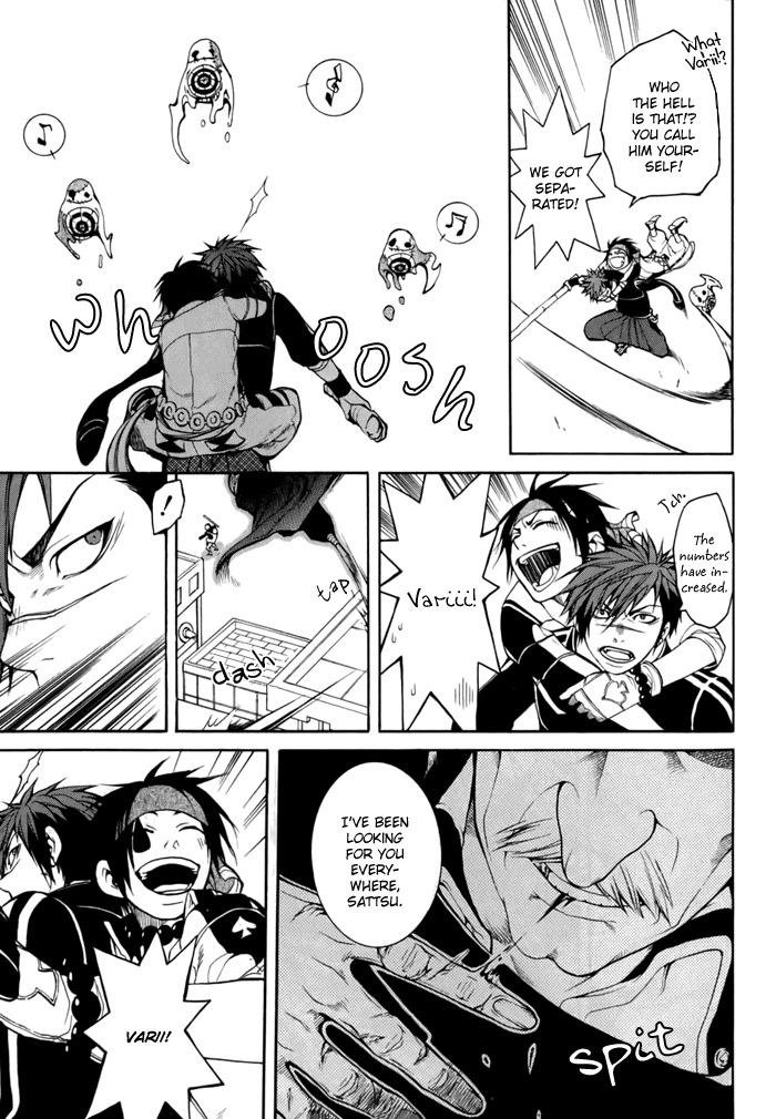 Replica Chapter 3 page 7 - Chapter 3