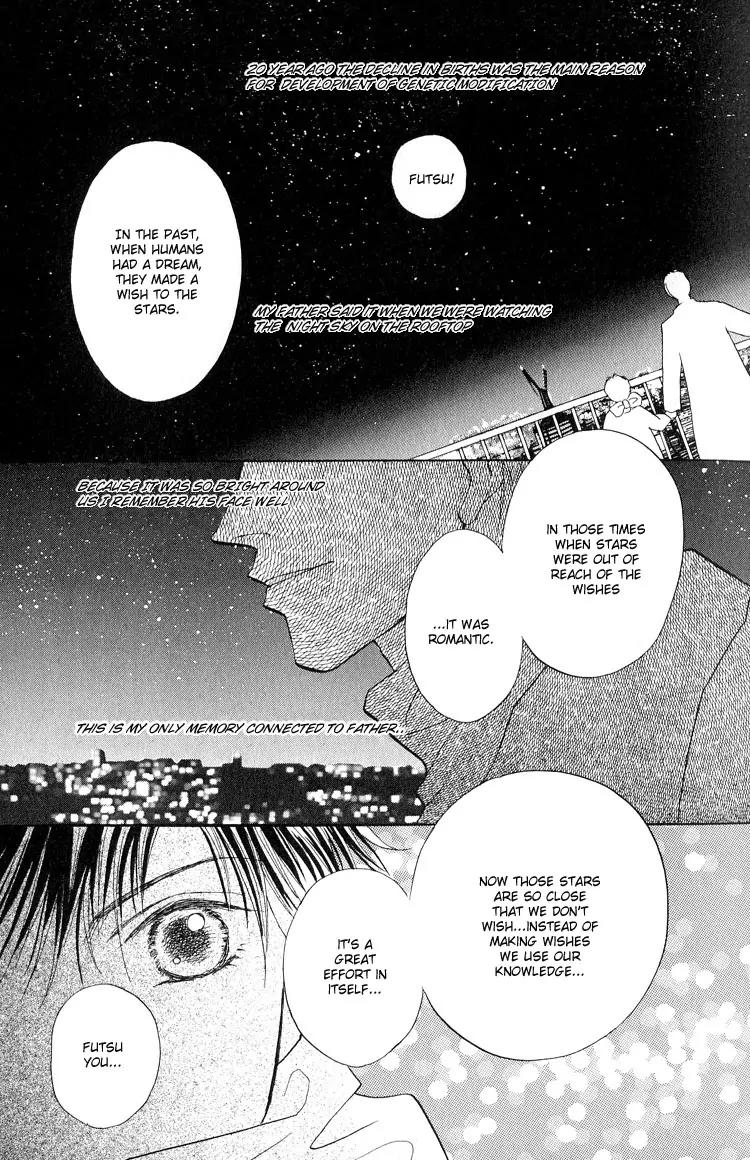 Replicant no Kiss Chapter 1 page 10 - Chapter 1