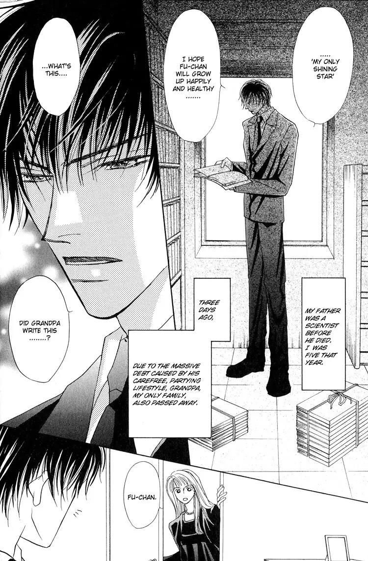 Replicant no Kiss Chapter 1 page 11 - Chapter 1