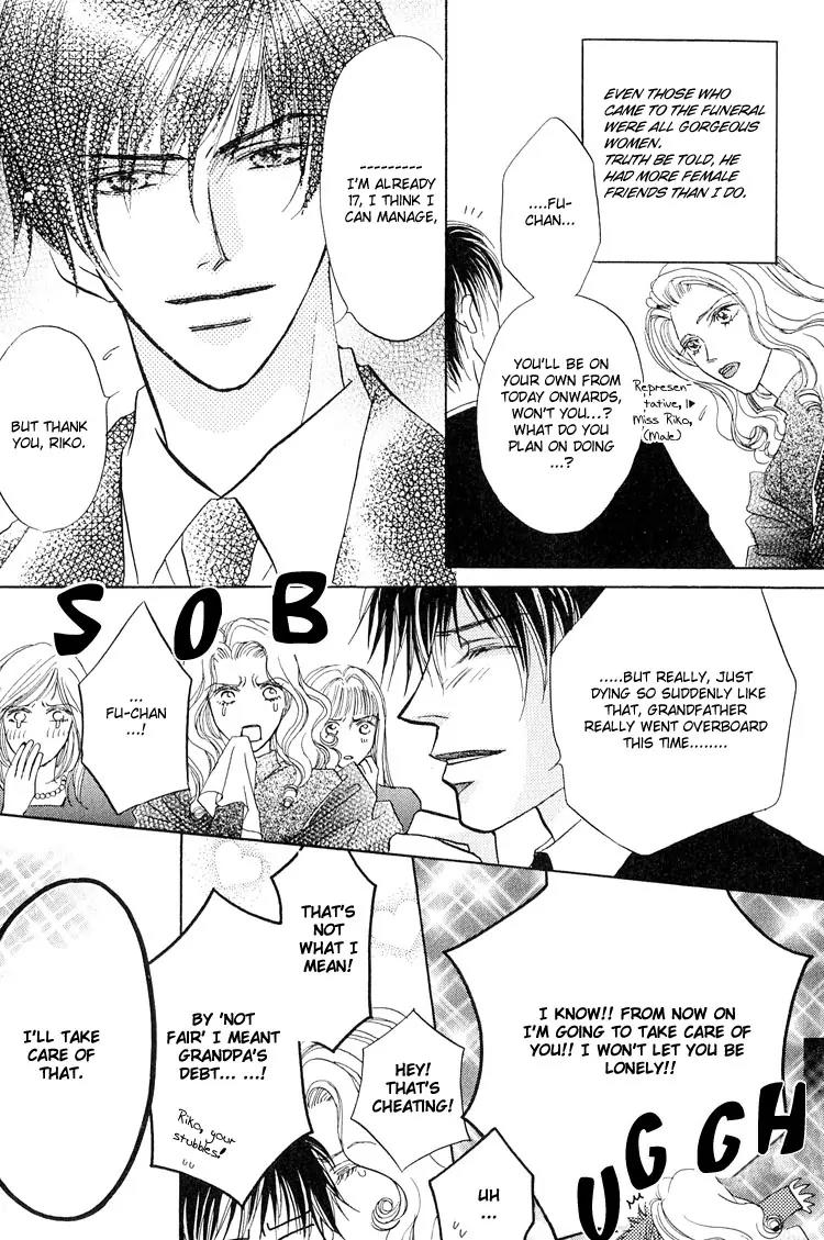 Replicant no Kiss Chapter 1 page 13 - Chapter 1